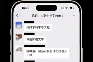 必威手机登录网站入口在哪截图0